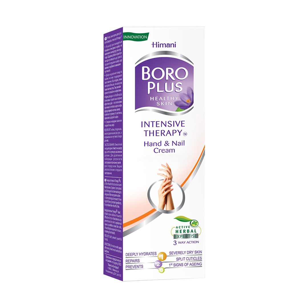 HIMANI BORO PLUS HAND & NAIL CREAM 50ML