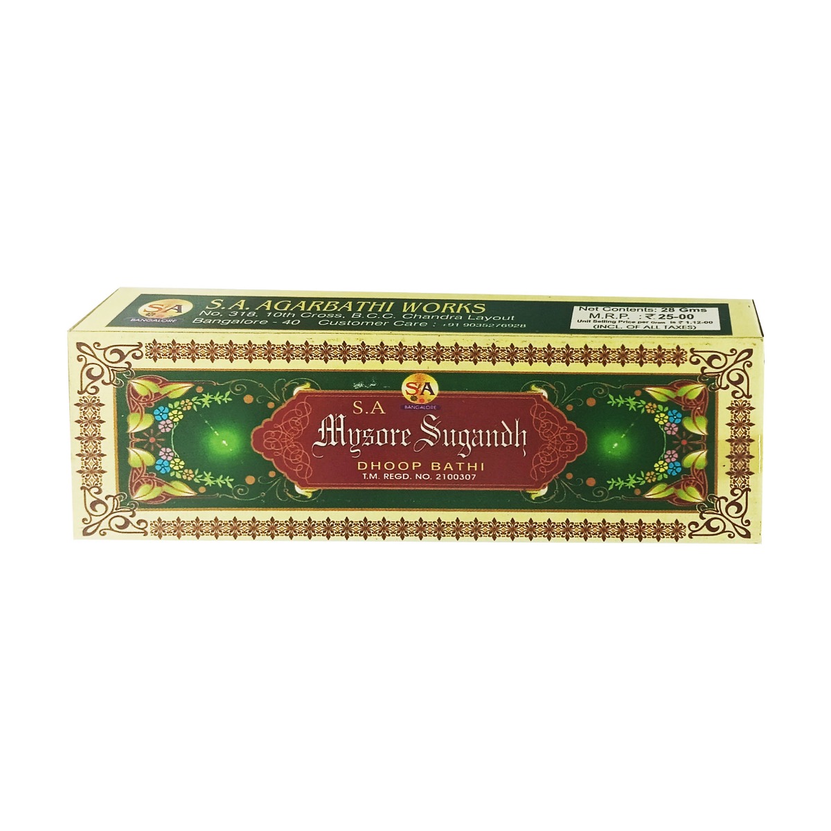 MYSORE CHANDAN DHOOP BATHI 50GM