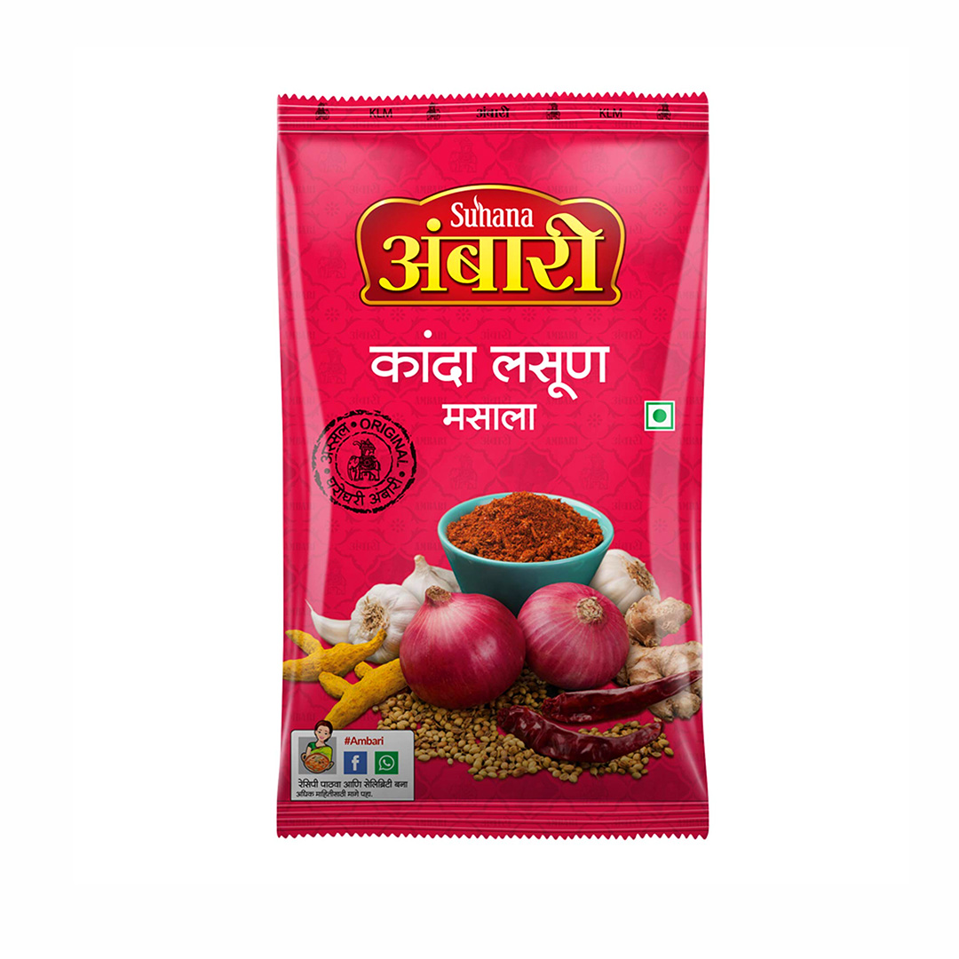 SUHANA KANDA LASUN MASALA 200GM