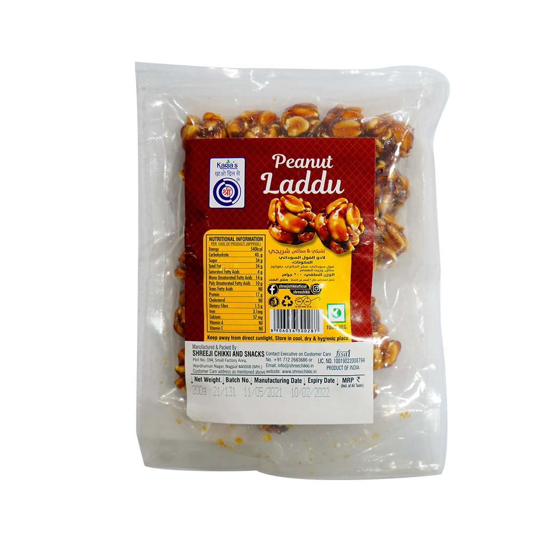 SHREEJI PEANUT LADDU 200GM