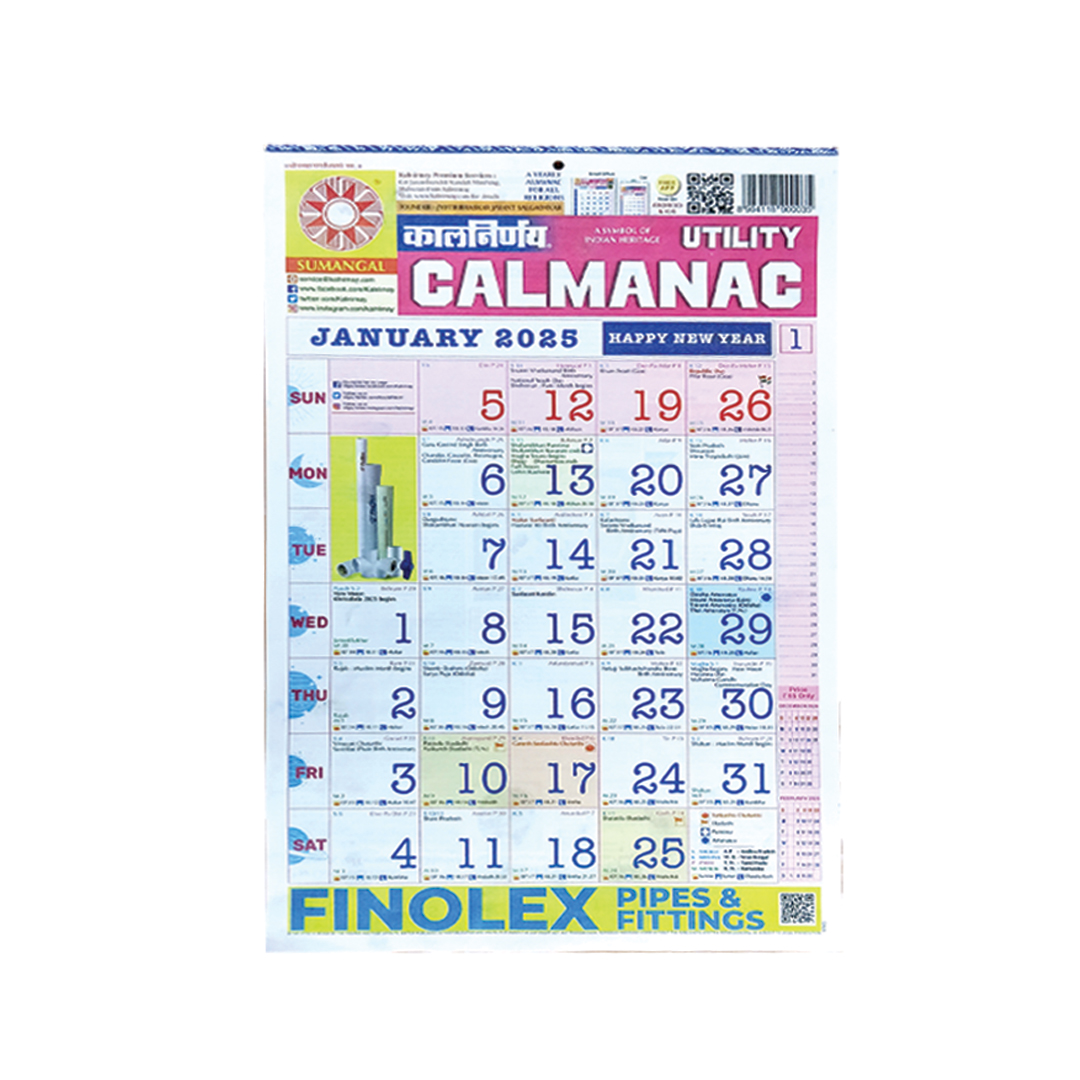 KALNIRNAY CALENDAR ENGLISH