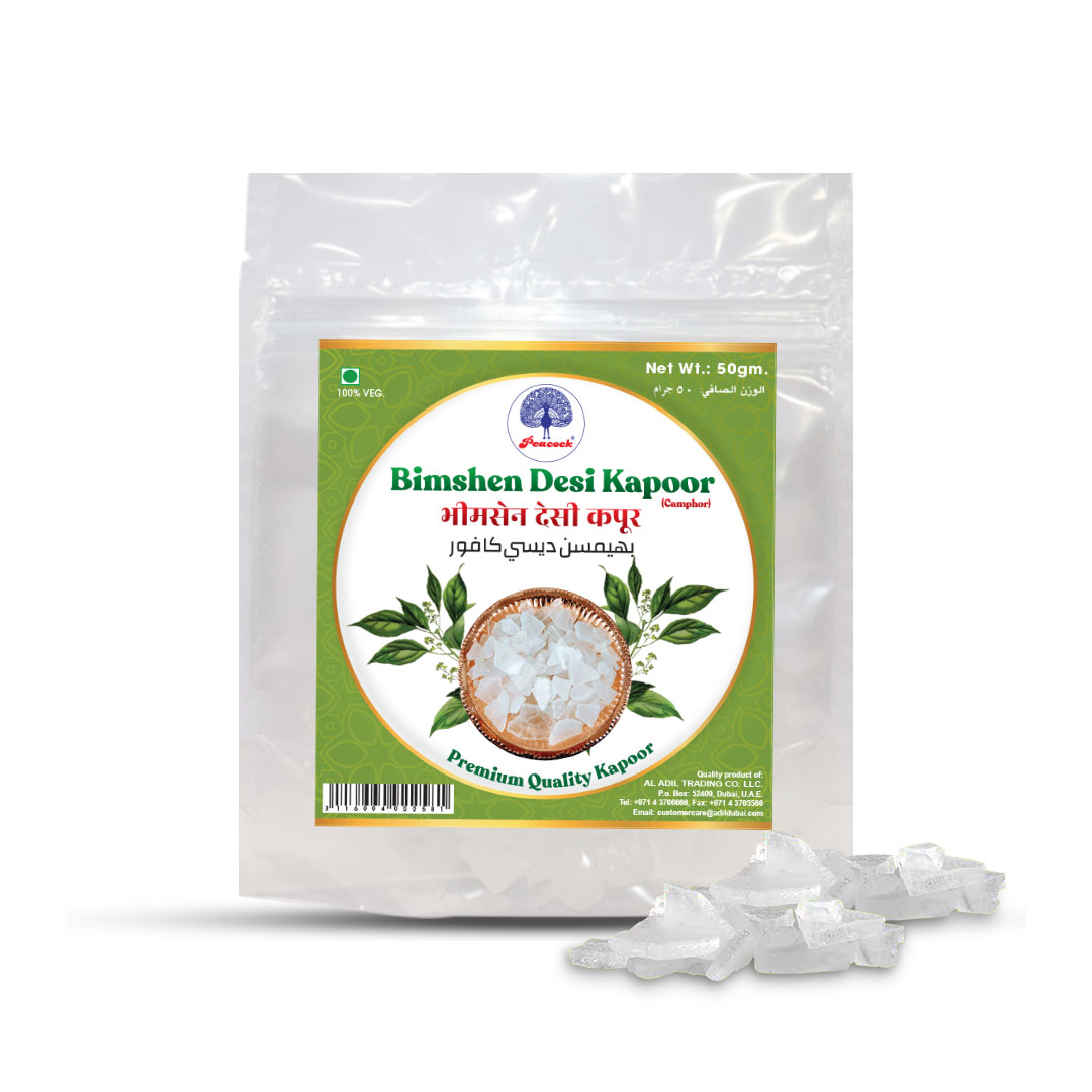 BHIMSEN DESI CAMPHOR 50GM